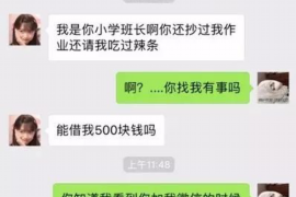 针对顾客拖欠款项一直不给你的怎样要债？